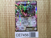 CE7456 Rayquaza EX - PROMO 123/XY-P Pokemon Card TCG Japan