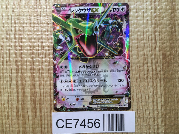 CE7456 Rayquaza EX - PROMO 123/XY-P Pokemon Card TCG Japan