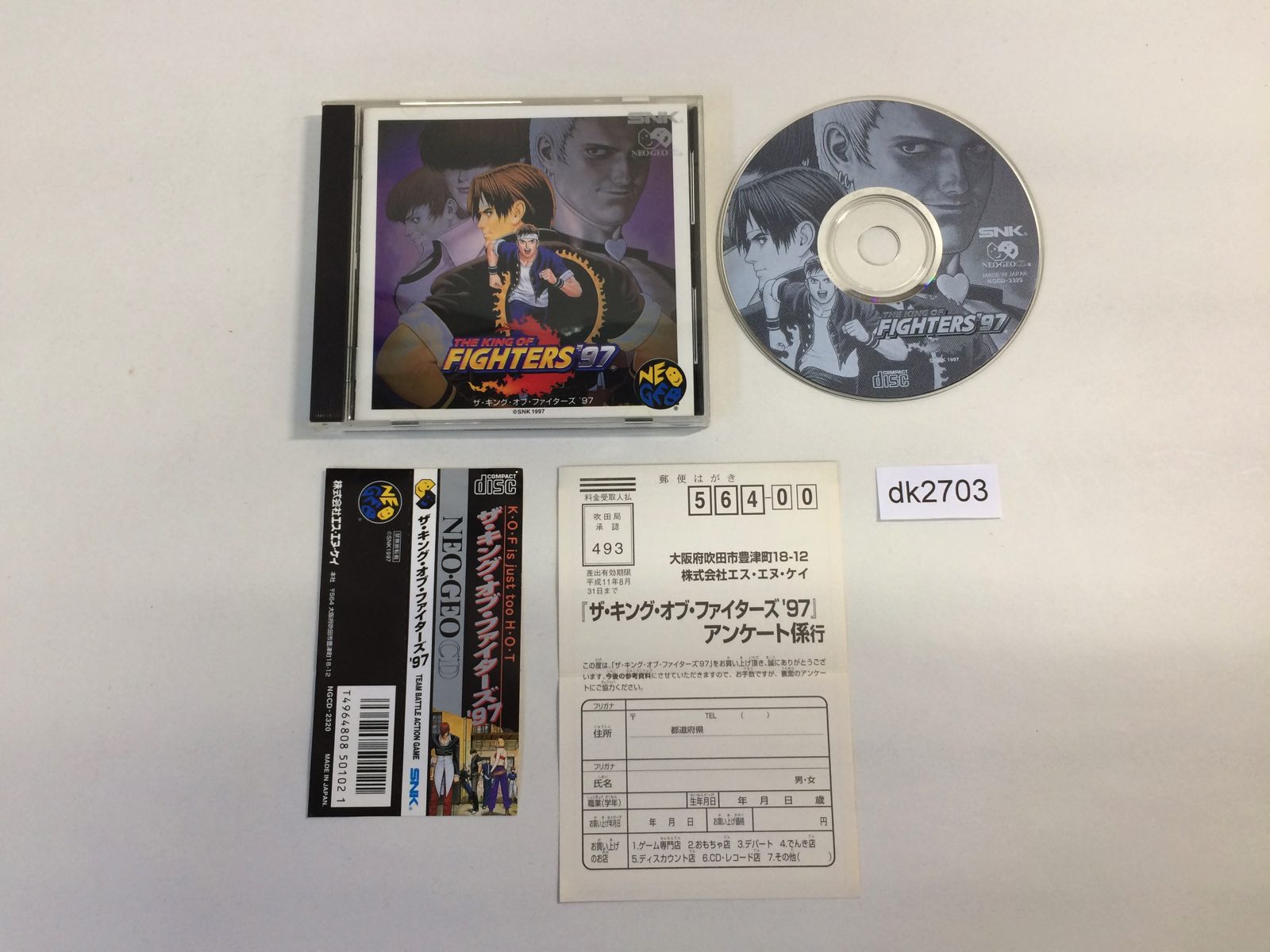 NEO GEO CD Games – J4U.co.jp