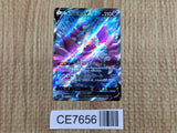 CE7656 Drapion V SR S11 107/100 Pokemon Card TCG Japan