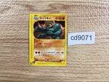 CD9071 Machamp Rare e1 089/128 Pokemon Card TCG Japan