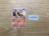 CE2823 Heatran - MRP09 005/022 Pokemon Card TCG Japan