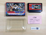 UE8523 Dragon Quest III 3 BOXED NES Famicom Japan