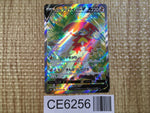 CE6256 Hisuian Decidueye V SR s9a 077/067 Pokemon Card TCG Japan