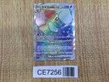 CE7256 Whimsicott VSTAR HR s9 119/100 Pokemon Card TCG Japan
