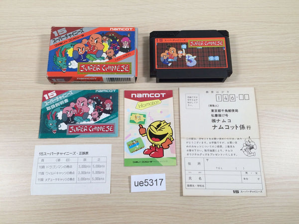 UE5317 Super Chinese BOXED NES Famicom Japan