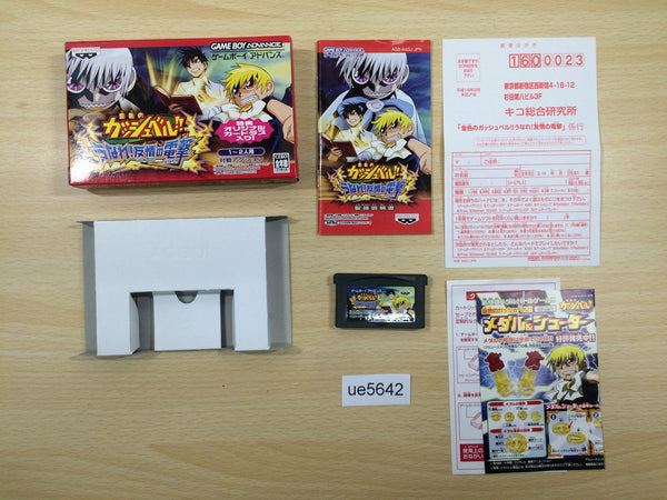 UE5642 Zatch Bell Gash Bell Unare Yuujouno BOXED GameBoy Advance Japan