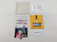 dk1673 Suisho no Dragon Famicom Disk Japan