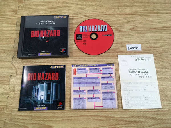 FH9815 Resident Evil Biohazard PS1 Japan