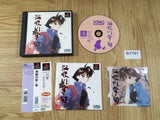 Umihara Kawase Shun PS1 Japan - FH7791