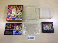 DK6828 Shanghai 2 BOXED Sega Game Gear Japan