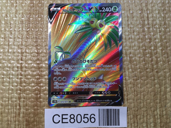 CE8056 Alolan Exeggutor V SR S10B 072/071 Pokemon Card TCG Japan