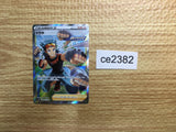 CE2382 Brawly SR S5a 084/070 Pokemon Card TCG Japan