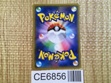 CE6856 Morty SR SM7b 055/050 Pokemon Card TCG Japan
