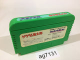 GeGeGe no Kitaro Youkai Daimakyou NES Famicom Japan - AG7131