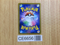 CE6656 Shadow Rider Calyrex V CSR s8b 235/184 Pokemon Card TCG Japan