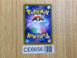 CE6656 Shadow Rider Calyrex V CSR s8b 235/184 Pokemon Card TCG Japan