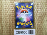 CE9056 Buzzwole GX SSR SM8b 228/150 Pokemon Card TCG Japan