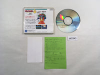 DK5343 Cosmic Fantasy IV Ginga Shounen GekitouHen SUPER CD ROM 2 PC Engine Japan