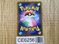 CE6256 Hisuian Decidueye V SR s9a 077/067 Pokemon Card TCG Japan