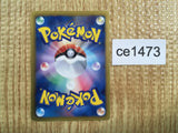 CE1473 Kirlia - SC 009/020 Pokemon Card TCG Japan
