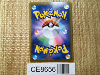 CE8656 Gordie SR s8b 270/184 Pokemon Card TCG Japan