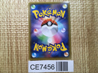 CE7456 Rayquaza EX - PROMO 123/XY-P Pokemon Card TCG Japan