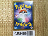 CE8456 Arctovish V SR S6K 072/070 Pokemon Card TCG Japan