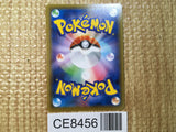 CE8456 Arctovish V SR S6K 072/070 Pokemon Card TCG Japan