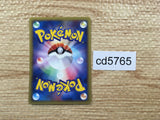 CD5765 Machop Common e1 021/128 Pokemon Card TCG Japan