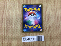 CE4656 Dawn Wings Necrozma GX SR SM5M 068/066 Pokemon Card TCG Japan