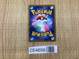 CE4656 Dawn Wings Necrozma GX SR SM5M 068/066 Pokemon Card TCG Japan