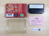 UE8523 Dragon Quest III 3 BOXED NES Famicom Japan
