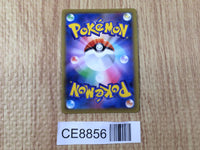 CE8856 Hoopa V SR S8 107/100 Pokemon Card TCG Japan