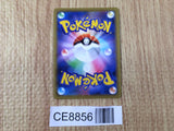 CE8856 Hoopa V SR S8 107/100 Pokemon Card TCG Japan