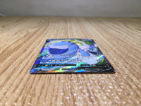 CE8456 Arctovish V SR S6K 072/070 Pokemon Card TCG Japan