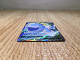 CE8456 Arctovish V SR S6K 072/070 Pokemon Card TCG Japan