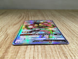 CE9056 Buzzwole GX SSR SM8b 228/150 Pokemon Card TCG Japan