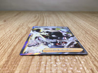 CE8656 Gordie SR s8b 270/184 Pokemon Card TCG Japan