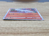 CE6456 Reshiram A S4a 021/190 Pokemon Card TCG Japan