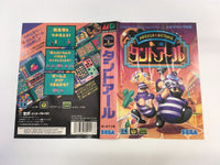 DK5745 Tant-R BOXED Mega Drive Genesis Japan