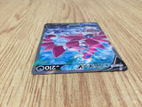 CE7656 Drapion V SR S11 107/100 Pokemon Card TCG Japan