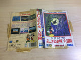 DK5947 Castle of Illusion I Love Mickey Mouse BOXED Mega Drive Genesis Japan
