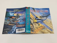 DK1797 Fire Mustang BOXED Mega Drive Genesis Japan