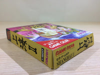 DK6828 Shanghai 2 BOXED Sega Game Gear Japan