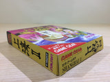 DK6828 Shanghai 2 BOXED Sega Game Gear Japan