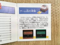 FH6815 Gall Force Eternal Story BOXED Famicom Disk Japan