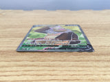 CE5856 Slaking V SR S10B 079/071 Pokemon Card TCG Japan