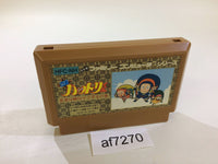 AF7270 Ninja Hattori Kun NES Famicom Japan