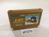 AF7270 Ninja Hattori Kun NES Famicom Japan